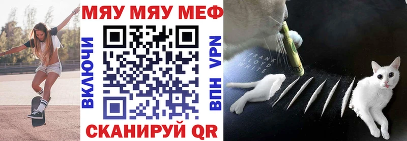 Купить Владивосток ГАШ  Марихуана  COCAIN  Меф 