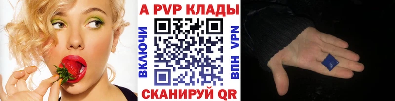 A PVP мука  Владивосток 