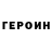 Кетамин VHQ klaudi drain