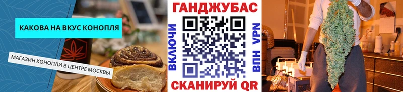 Cannafood конопля  цены   ссылка на мегу ТОР  Владивосток 