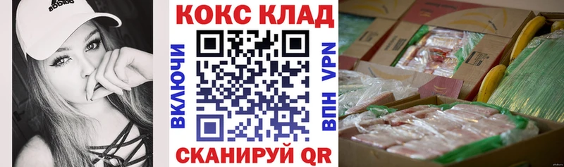 Cocaine Перу  MEGA сайт  Владивосток 