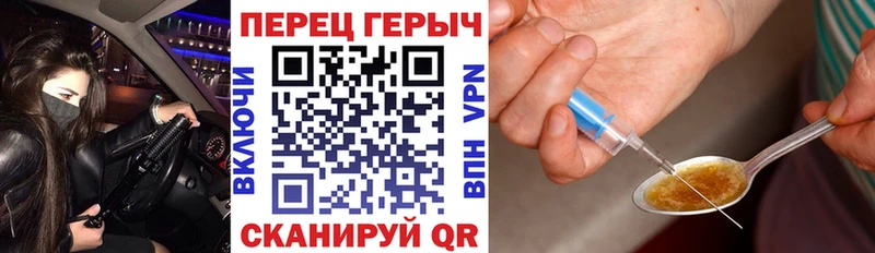 Героин Афган Владивосток