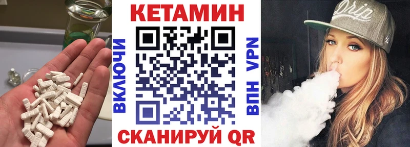 Кетамин VHQ  маркетплейс телеграм  Владивосток 