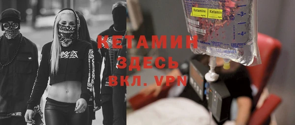COCAINE Алексин
