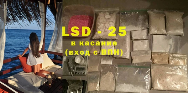 MDMA Арсеньев