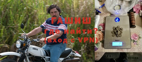 метамфетамин Гусев