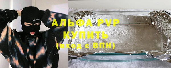 COCAINE Алексин