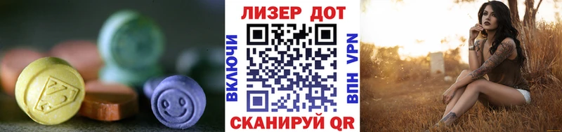 LSD-25 экстази ecstasy  Владивосток 
