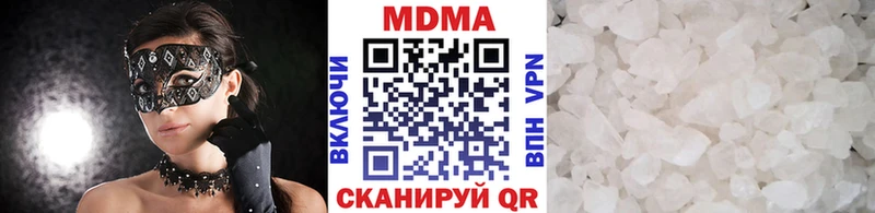 МДМА VHQ блэк спрут зеркало нарко площадка официальный сайт Владивосток