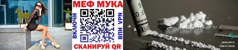 Мефедрон VHQ  купить наркотик  Владивосток 