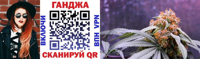 Канабис конопля  Владивосток 